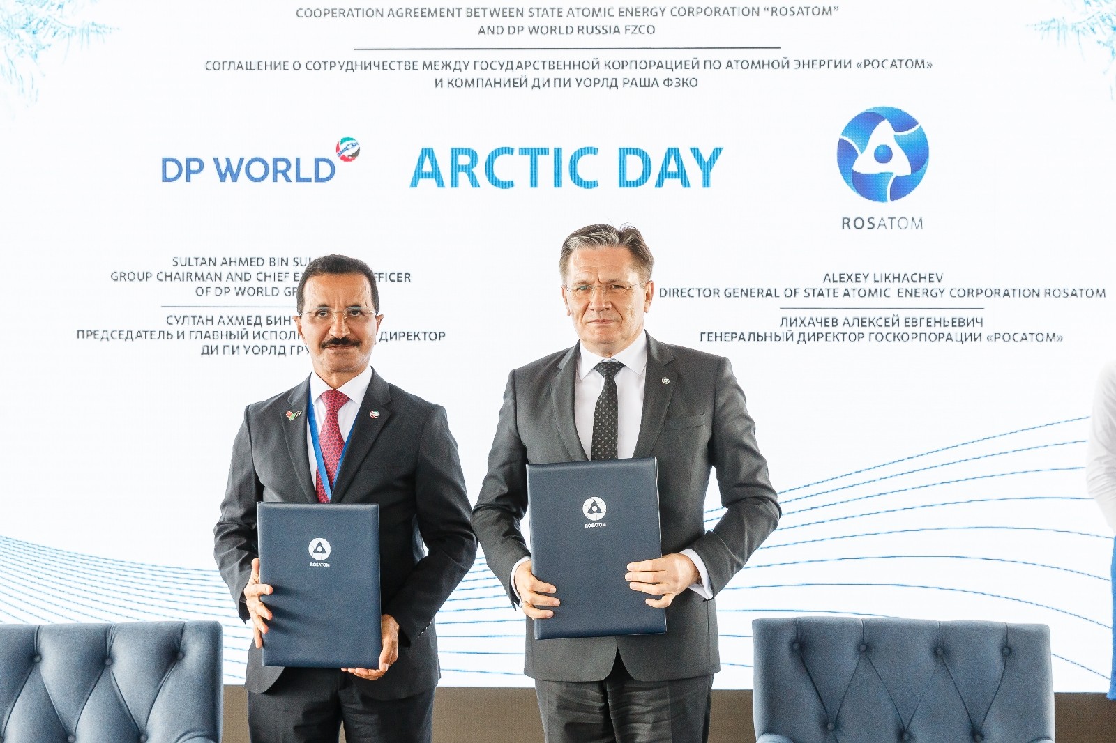 Rosatom ve DP World işbirliği anlaşması imzaladı